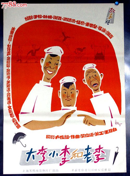 撤销公证书程序